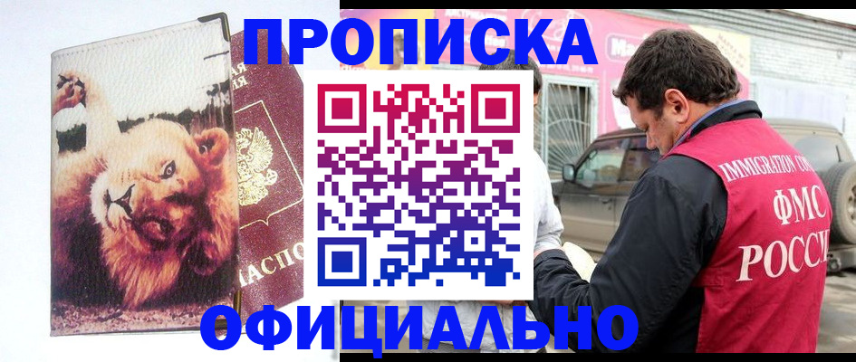 регистрация для дет. сада в Белебее